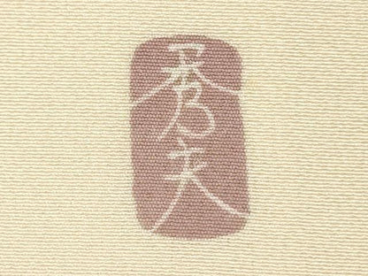平和屋着物■豪華色留袖　友禅　作家物　絵巻風景花松文　正絹　逸品　DABK6552ya