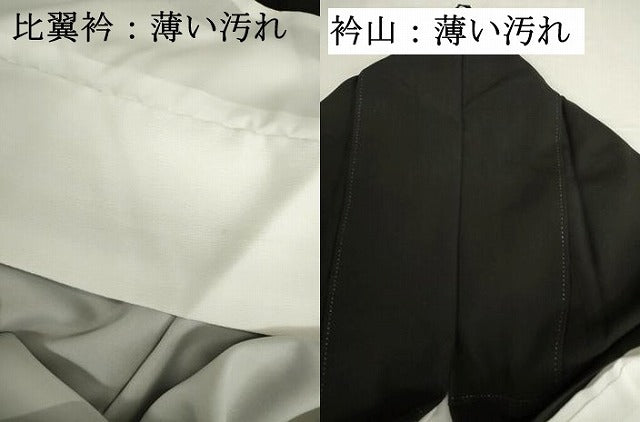 平和屋着物■豪華黒留袖　扇面御所車花文　宝尽くし　金彩　正絹　逸品　DABK6567ya