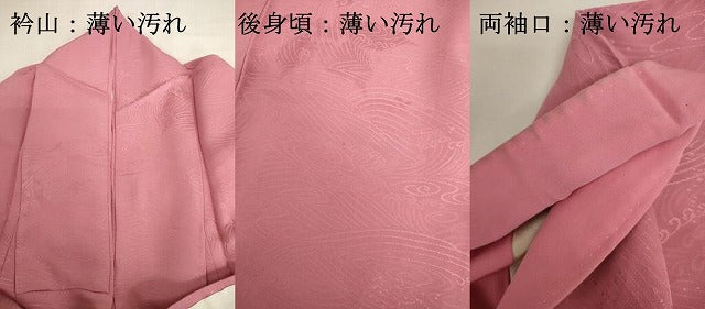 平和屋着物■上質な色無地　立波地紋　桃色　正絹　逸品　DABK6569ya