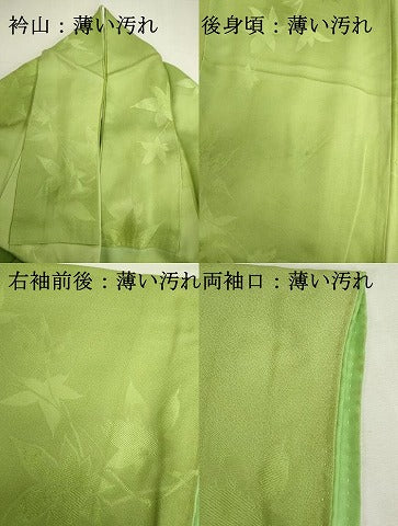 平和屋着物■上質な小紋　地紋起こし　枝楓文　暈し染め　正絹　逸品　DABK6593ya