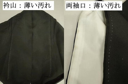 平和屋着物■豪華黒留袖　駒刺繍　牡丹　金彩　正絹　逸品　DABK6608ya