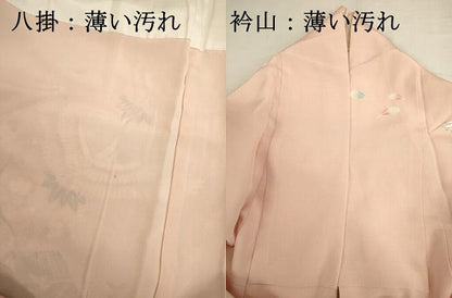 平和屋着物■豪華振袖　作家物　鶴の恩返し　暈し染め　金彩　正絹　逸品　DABK6610ya