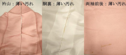 平和屋着物■豪華色留袖　地紙花地紋　珊瑚色　正絹　逸品　DABK6622ya