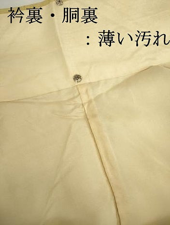 平和屋着物■上質な小紋　菊青海波地紋　暈し染め　正絹　逸品　DABK6625ya