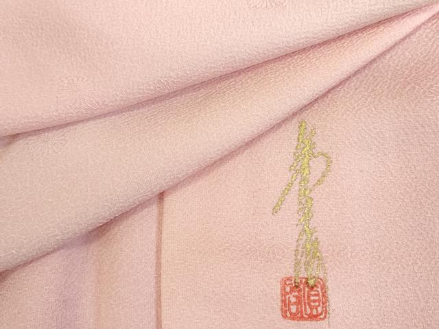 平和屋着物■上質な小紋　作家物　舞花地紋　暈し染め　正絹　逸品　DABK6626ya