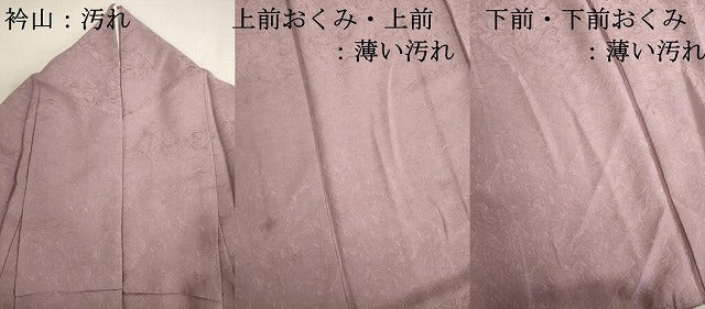 平和屋着物■上質な色無地　墨流し地紋　葡萄鼠色　正絹　逸品　DABK6629ya
