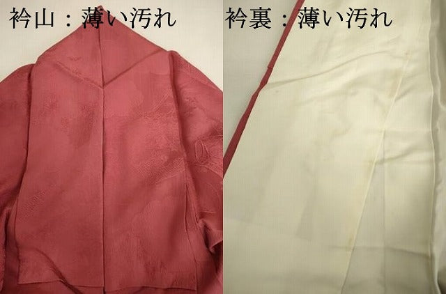 平和屋着物■上質な色無地　雲取り花鼓文　銀朱色　三越扱い　正絹　逸品　DABK6630ya