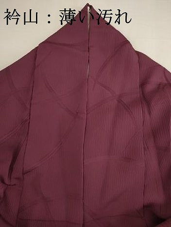 平和屋着物■上質な色無地　芝地紋　暗紅色　正絹　逸品　DABK6632ya