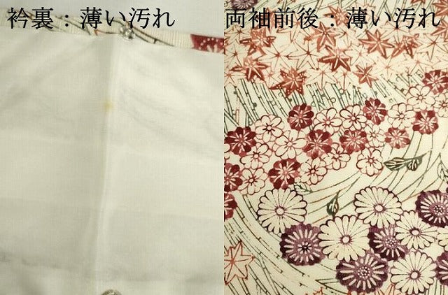 平和屋着物■上質な小紋　紬地　型染め　横段花文　正絹　逸品　未使用　DABK6641ya