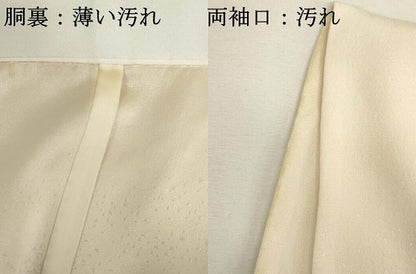 平和屋着物■長襦袢　無双仕立て　絞り　破れ色紙文　正絹　逸品　DABK6646ya