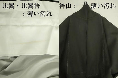 平和屋着物■豪華黒留袖　駒刺繍　扇面花車文　松竹梅　金彩　正絹　逸品　DABK6652ya