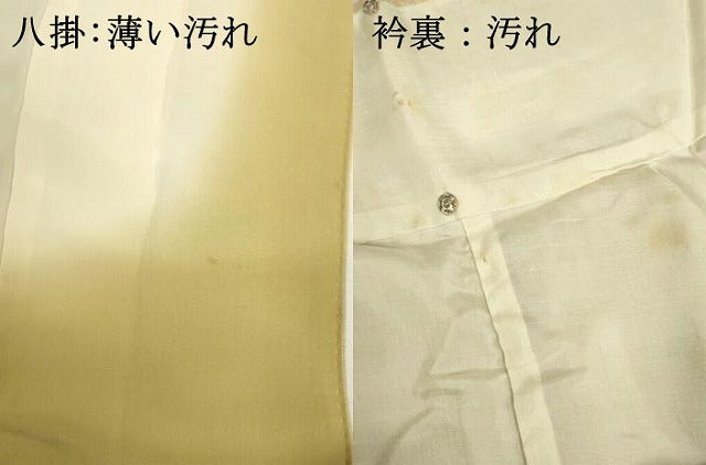 平和屋着物■上質な小紋　器物地紋　暈し染め　正絹　逸品　DABK6660ya