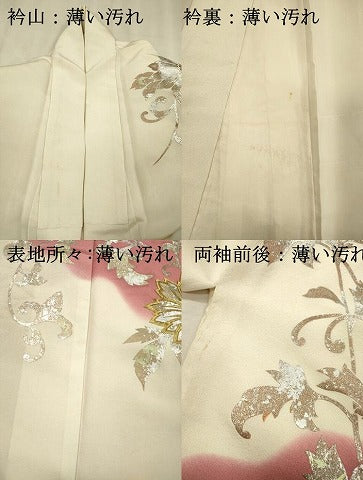 平和屋着物■訪問着　刺繍　更紗花唐草文　暈し染め　金銀彩　正絹　逸品　DABK6724ya