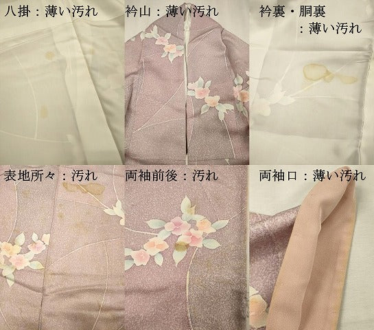 平和屋着物■上質な小紋　草花文　暈し染め　正絹　逸品　DABK6728ya