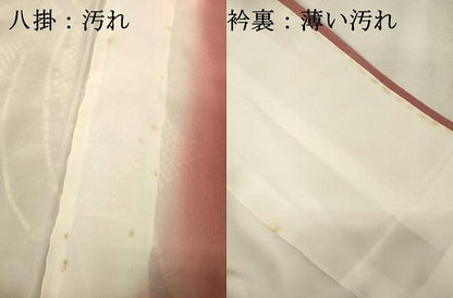 平和屋着物■訪問着　絞り　束ね熨斗文　正絹　逸品　DABK6732ya