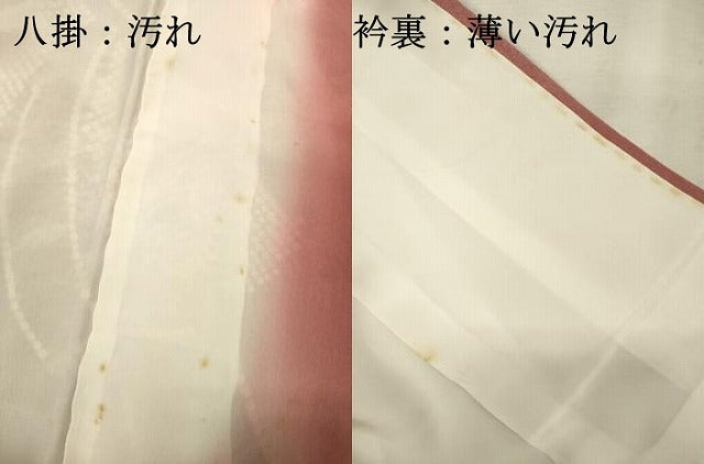 平和屋着物■訪問着　絞り　束ね熨斗文　正絹　逸品　DABK6732ya