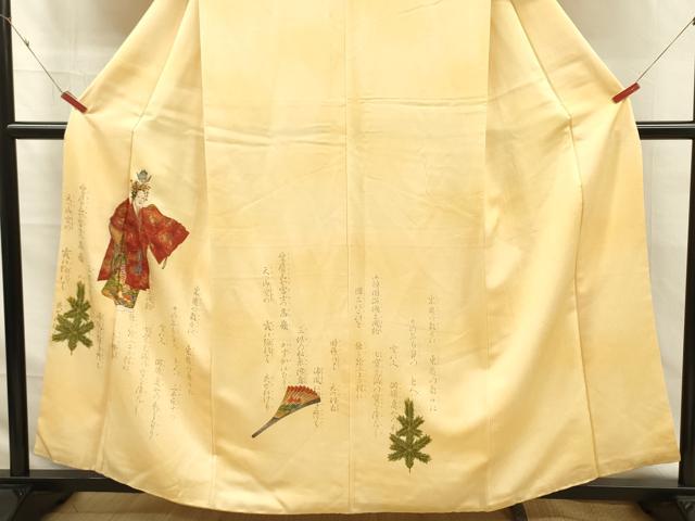 平和屋着物■訪問着　手描き　能　暈し染め　金彩　正絹　逸品　DABK6740ya