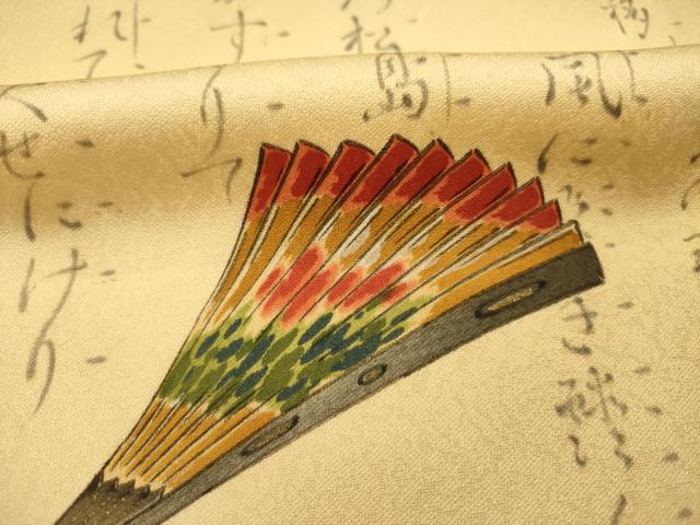 平和屋着物■訪問着　手描き　能　暈し染め　金彩　正絹　逸品　DABK6740ya
