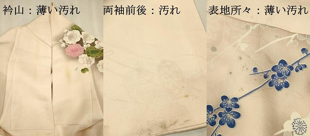 平和屋着物■豪華振袖　刺繍　草花文　牡丹　暈し染め　金銀彩　正絹　逸品　DABK6745ya