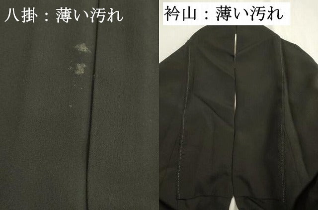 平和屋着物■豪華黒留袖　作家物　草花松文　鴛鴦　金彩　正絹　逸品　DABK6774ya