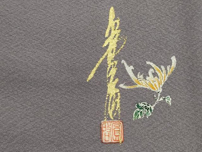 平和屋着物■上質な色無地　作家物　銀鼠色　正絹　逸品　DABK6791ya