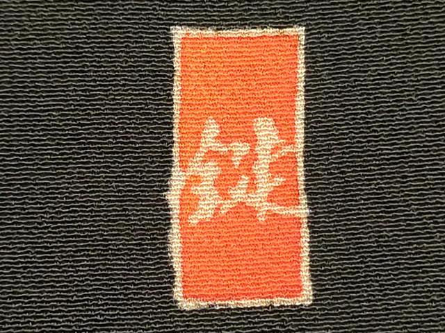 平和屋着物■豪華黒留袖　作家物　山車　風景松文　金彩　正絹　逸品　DABK6800ya