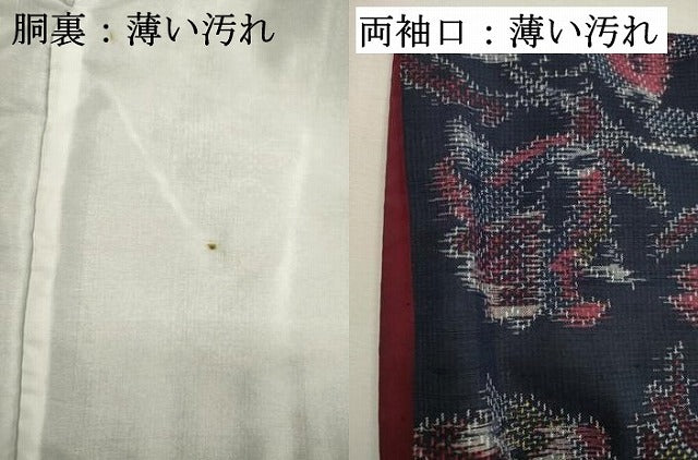平和屋着物■上質な紬　更紗花文　正絹　逸品　DABK6801ya