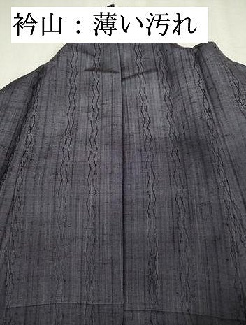 平和屋着物■上質な紬　変わり間道　暈し染め　正絹　逸品　DABK6832ya