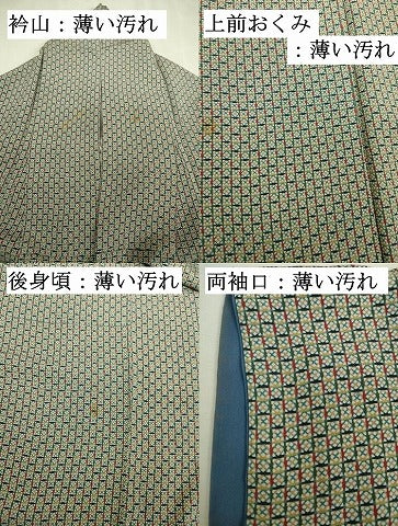 平和屋着物■上質な小紋　格子花文　正絹　逸品　DABK6836ya