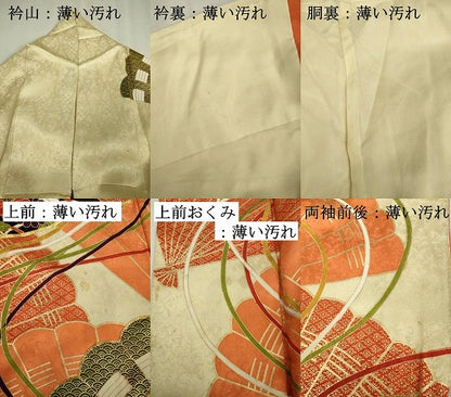平和屋着物■豪華振袖　駒刺繍　檜扇花松文　金彩　正絹　逸品　DABK6840ya
