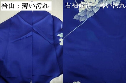平和屋着物■豪華振袖　貝桶花文　正絹　逸品　DABK6843ya