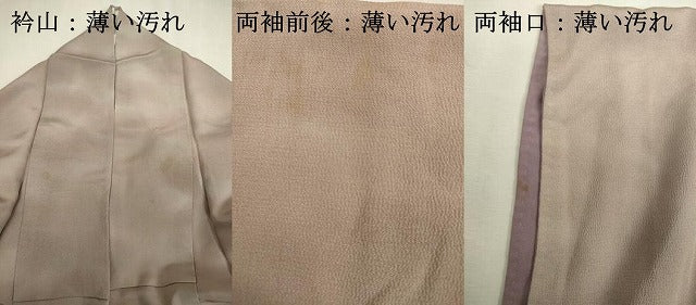 平和屋着物■上質な小紋　霞文　暈し染め　正絹　逸品　DABK6848ya