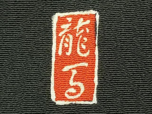 平和屋着物■豪華黒留袖　友禅　作家物　扇面花松文　正絹　逸品　DABK6850ya