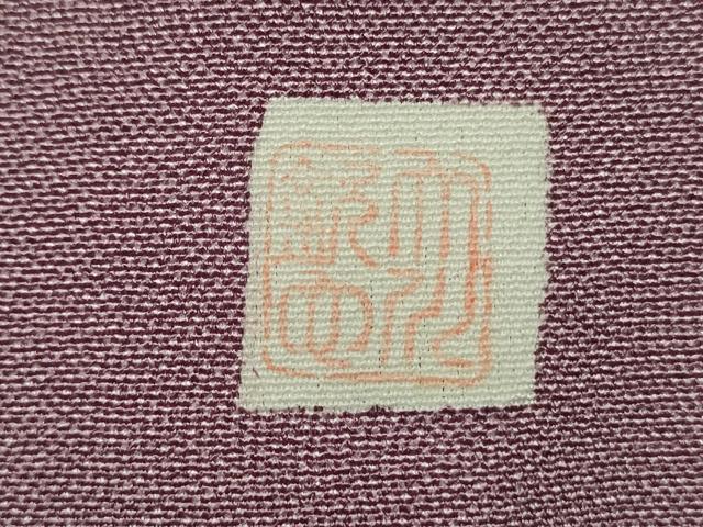 平和屋着物■江戸小紋　作家物　鮫小紋柄　正絹　逸品　DABK6867ya