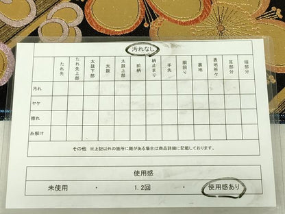 平和屋着物◎佐賀錦　両面　六通柄袋帯　舞梅文　黒地　金糸　正絹　逸品　DABK6875ya