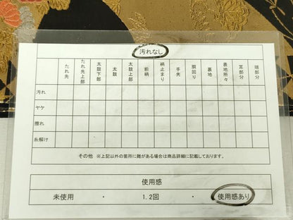 平和屋着物◎六通柄袋帯　唐織　草花丸文　黒地　金銀糸　正絹　逸品　DABK6881ya