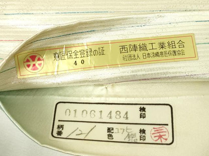 平和屋着物◎西陣の名門織元　いづくら謹製　両面　全通柄袋帯　流水花文　ラメ糸　金銀糸　証紙付き　正絹　逸品　DABK6882ya