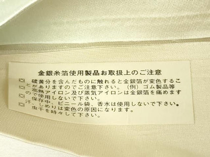 平和屋着物◎西陣の名門織元　いづくら謹製　両面　全通柄袋帯　流水花文　ラメ糸　金銀糸　証紙付き　正絹　逸品　DABK6882ya