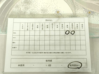 平和屋着物◎西陣の名門織元　いづくら謹製　両面　全通柄袋帯　流水花文　ラメ糸　金銀糸　証紙付き　正絹　逸品　DABK6882ya
