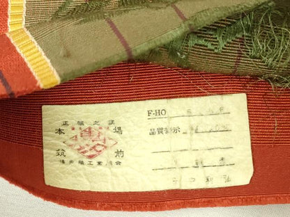平和屋着物◎本場筑前博多織　半幅帯　草花間道　田中利弘作　証紙付き　正絹　逸品　DABK6883ya