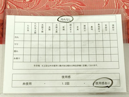 平和屋着物◎本場筑前博多織　半幅帯　更紗花間道　証紙付き　正絹　逸品　DABK6884ya