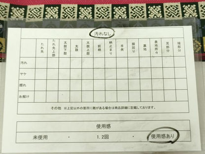 平和屋着物◎本場筑前博多織　半幅帯　市松吉祥文　正絹　逸品　DABK6885ya