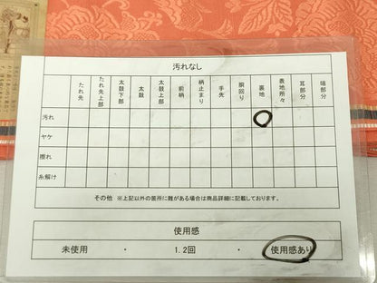 平和屋着物◎本場筑前博多織　半幅帯　更紗花文　大倉織工場謹製　証紙付き　正絹　逸品　DABK6886ya