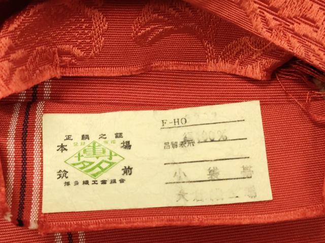 平和屋着物◎本場筑前博多織　半幅帯　更紗花文　大倉織工場謹製　証紙付き　正絹　逸品　DABK6887ya