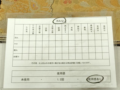 平和屋着物◎佐賀錦　両面　六通柄袋帯　鳳凰花文　黒地　金銀糸　正絹　逸品　DABK6893ya