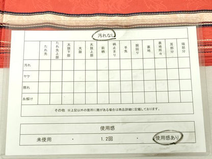 平和屋着物◎本場筑前博多織　半幅帯　更紗花間道　正絹　逸品　DABK6894ya