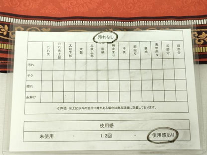 平和屋着物◎本場筑前博多織　半幅帯　更紗花間道　正絹　逸品　DABK6896ya