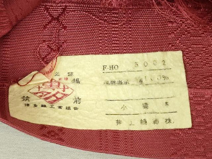 平和屋着物◎本場筑前博多織　両面　半幅帯　舞蝶間道　井上絹織物謹製　証紙付き　正絹　逸品　DABK6897ya