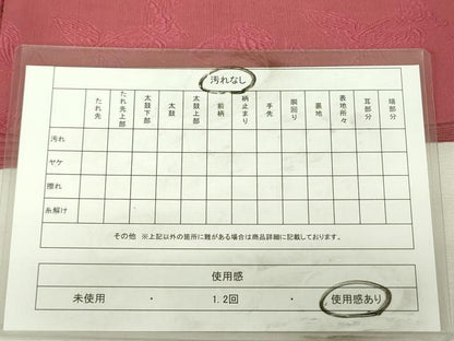 平和屋着物◎本場筑前博多織　両面　半幅帯　舞蝶間道　井上絹織物謹製　証紙付き　正絹　逸品　DABK6897ya