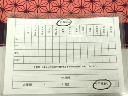平和屋着物◎本場筑前博多織　両面　半幅帯　麻の葉文様　正絹　逸品　DABK6898ya